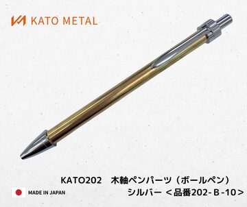 メタライズドウッド ケヤキ ブルー | PAY ID