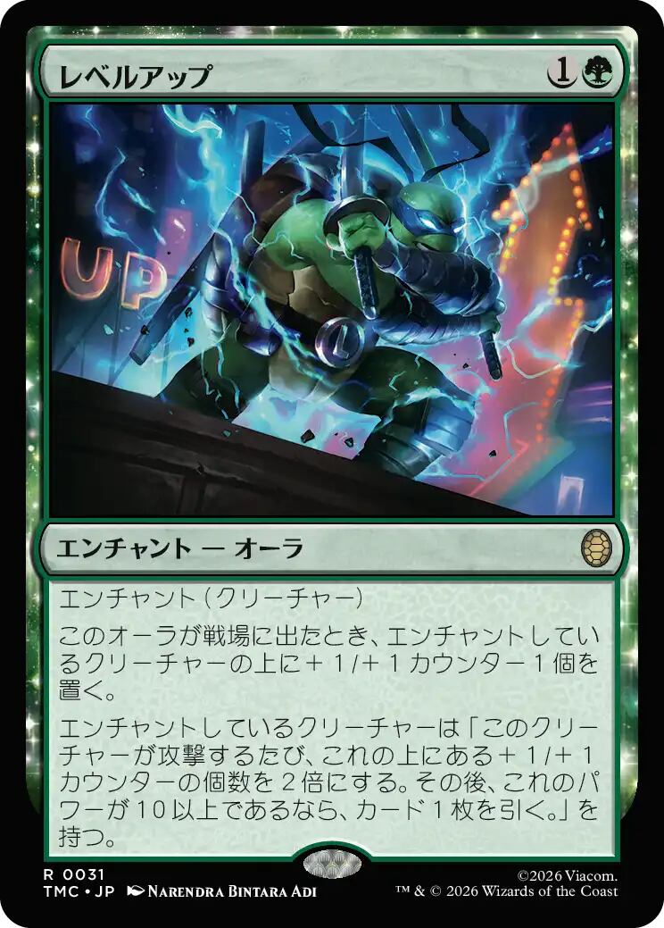 MTG《サブマリナー、ネイモア/Namor the Sub-Mariner(MSH)》英語
