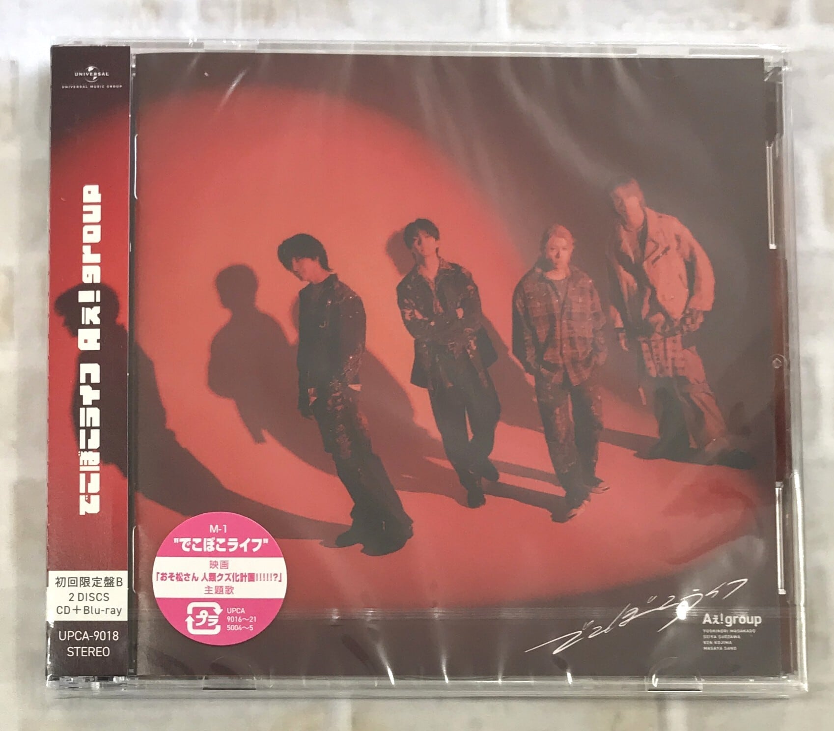 大黒摩季 / MUSIC MUSCLE / 初回限定生産BIG盤(2CD+DVD