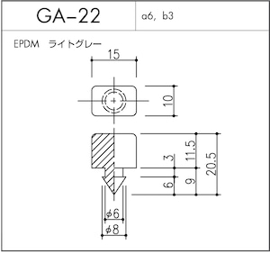 GA-22（EPDM ライトグレー）10個