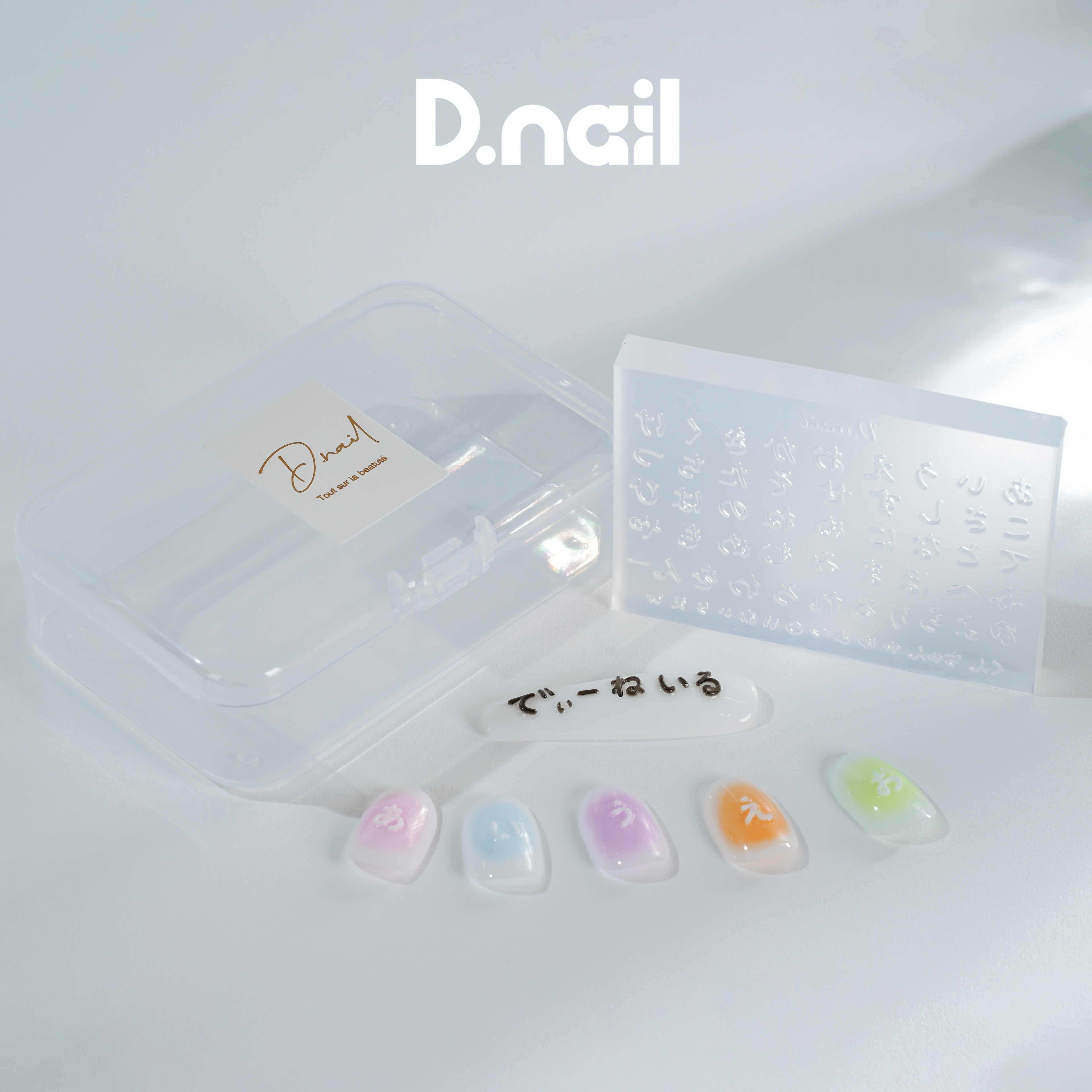 D.nail アートジェル （極ジェル）クリアカラー 10色セット（C01-C10
