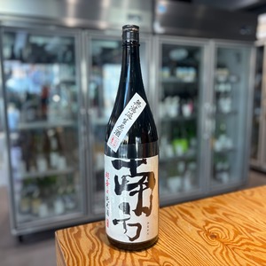 【世界一統】南方 超辛口 純米無濾過生原酒 1.8L