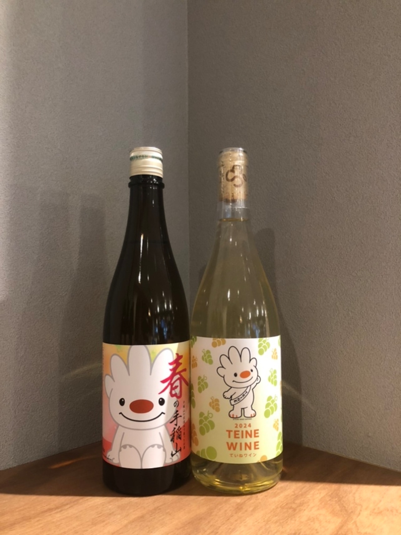手稲の地酒セット（ていねくんラッピング込み）