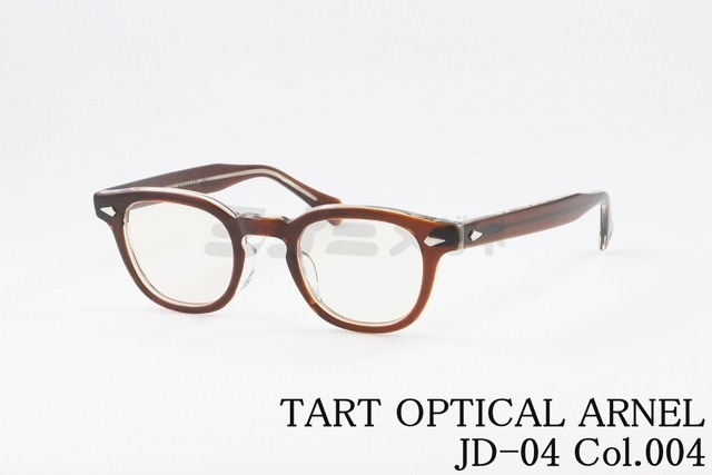 TART OPTICAL ARNEL メガネ JD-04 Col.004 アセテート ウェリントン クラシカル 復刻 50年代モデル 日本製 タート オプティカル アーネル 鯖江 日本製 正規品