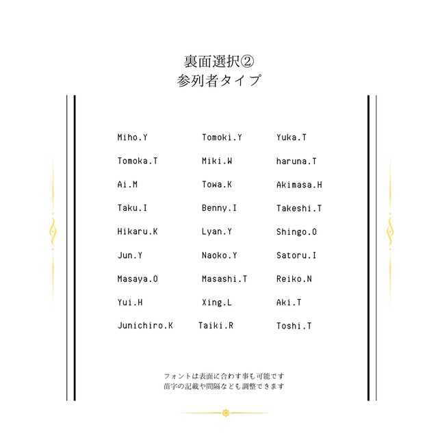 裏面彫刻 購入ページ