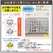 【購入不可】お支度ボード用ラベル　バラ売り専用ページ