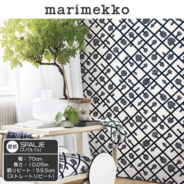 マリメッコ 壁紙 幅70cm Iltavilli Diy Marimekko Berita Poldakaltim Com