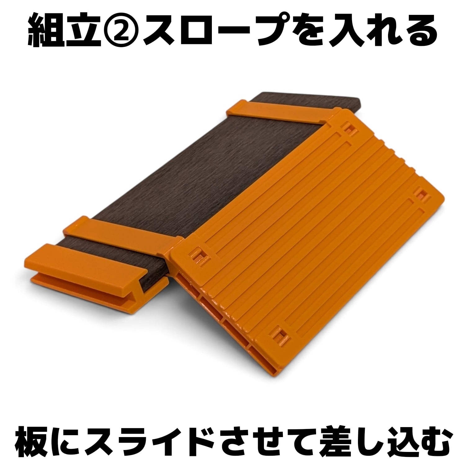 亀専用水槽600用】スロープ付き陸地の板【スロープ幅20cm】 | センター