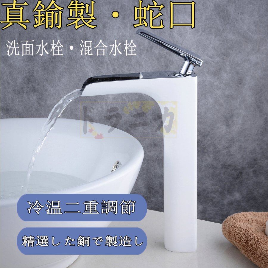 コアラ　TOTO混合水栓蛇口とシャワーヘッド 混合水栓蛇口とシャワーヘッド コアラ TOTO混合水栓蛇口とシャワーヘッド