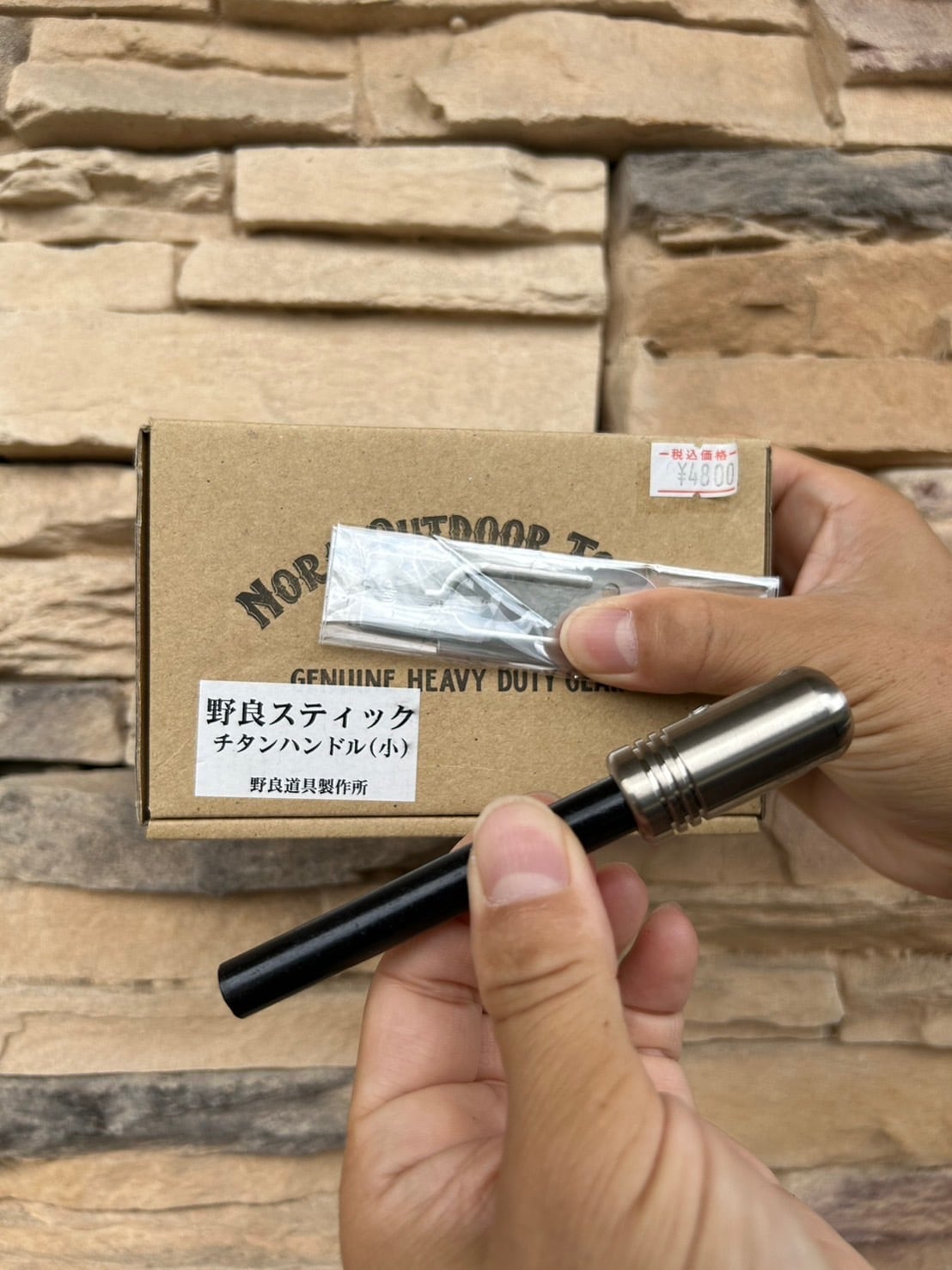 野良道具製作所 野良スティック チタンハンドル竹・小 - メルカリ 野良