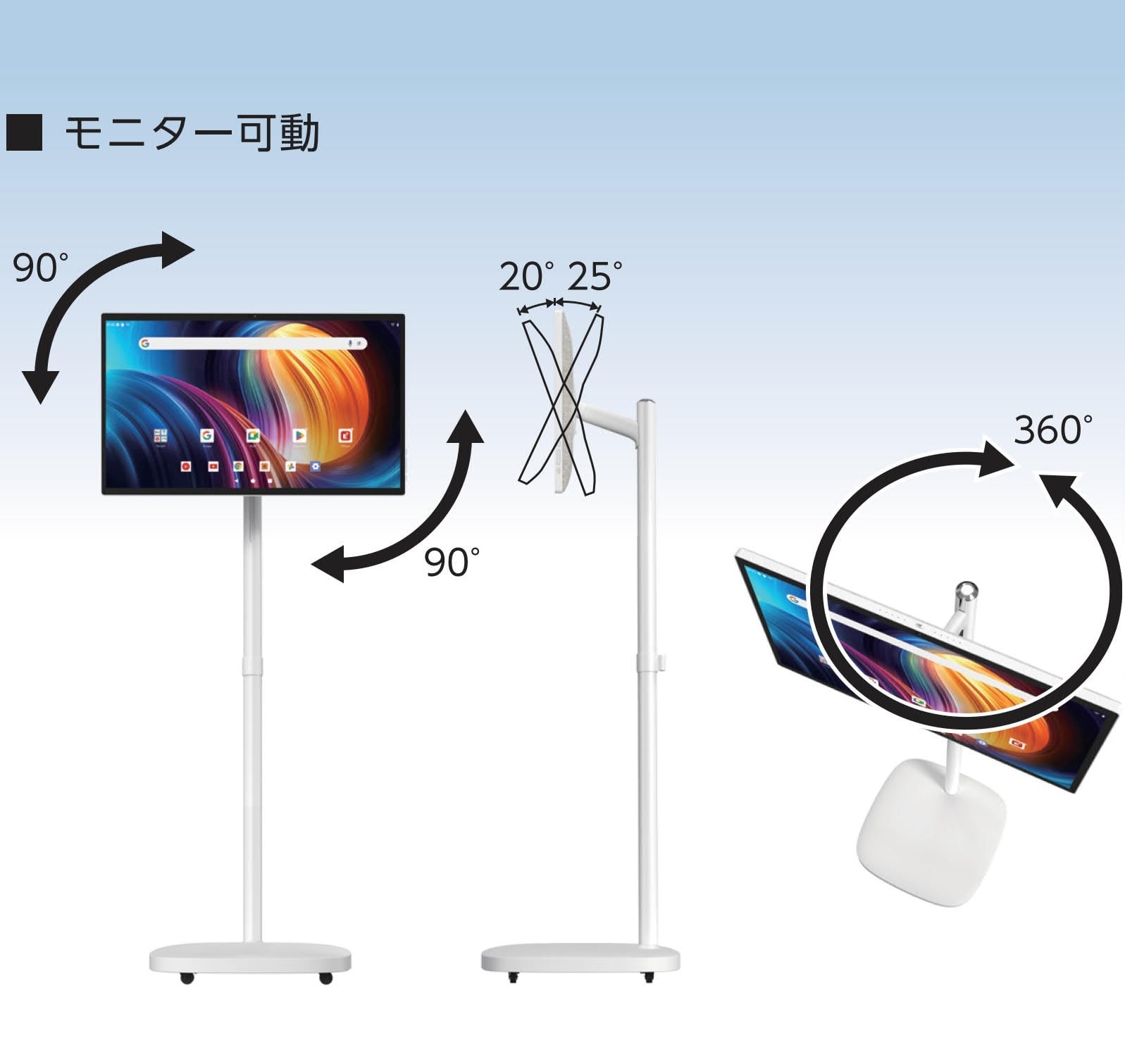 APEMAN AP1550　15.5インチ大画面 大画面27インチIPSタッチパネル搭載タブレット | KEIYO ダイレクトショップ