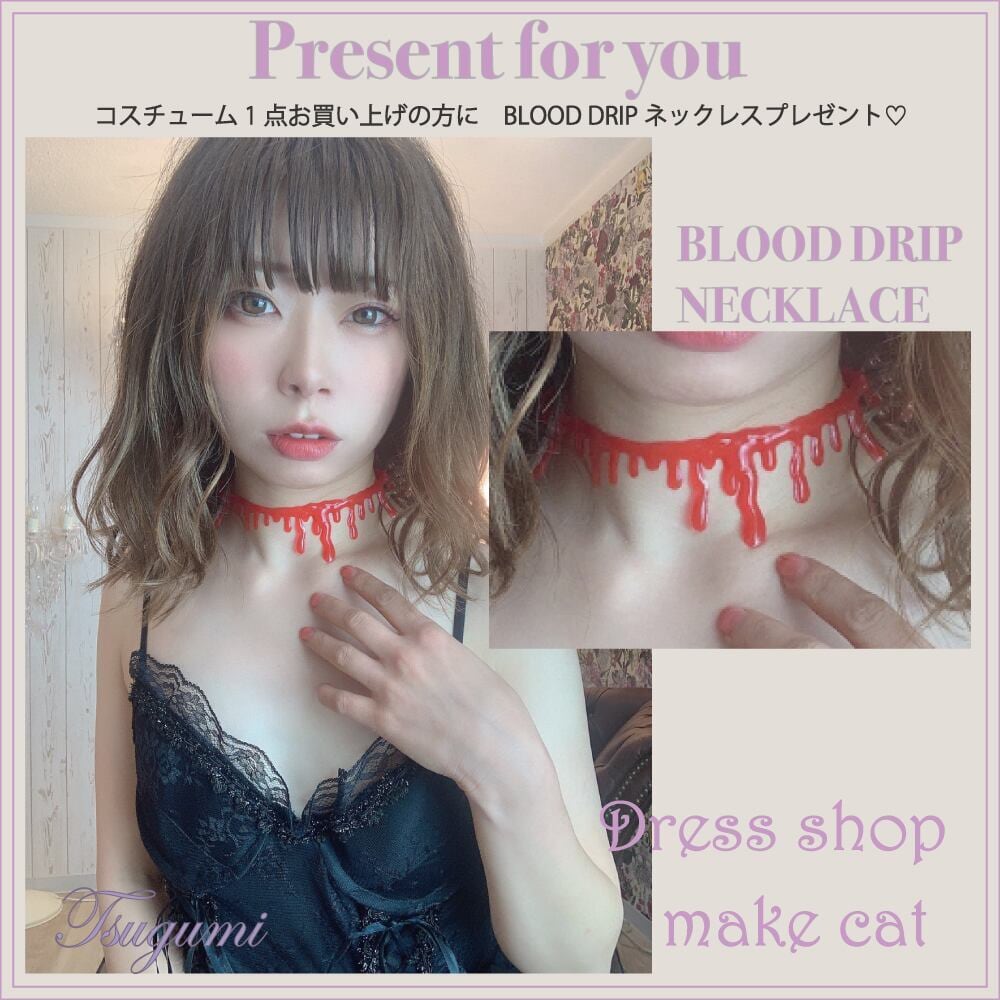 make cat】SALE【即納】人気再入荷 SugarWhip エナメルキャットナース