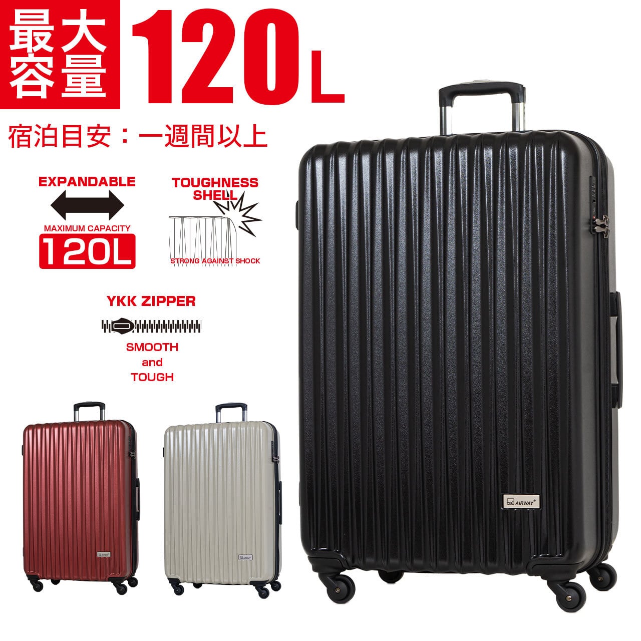 Aw 01 74 スーツケース 大型 Lサイズ 人気 マチ拡張 1l 大容量 頑丈 一週間以上 Lojel Japan Online