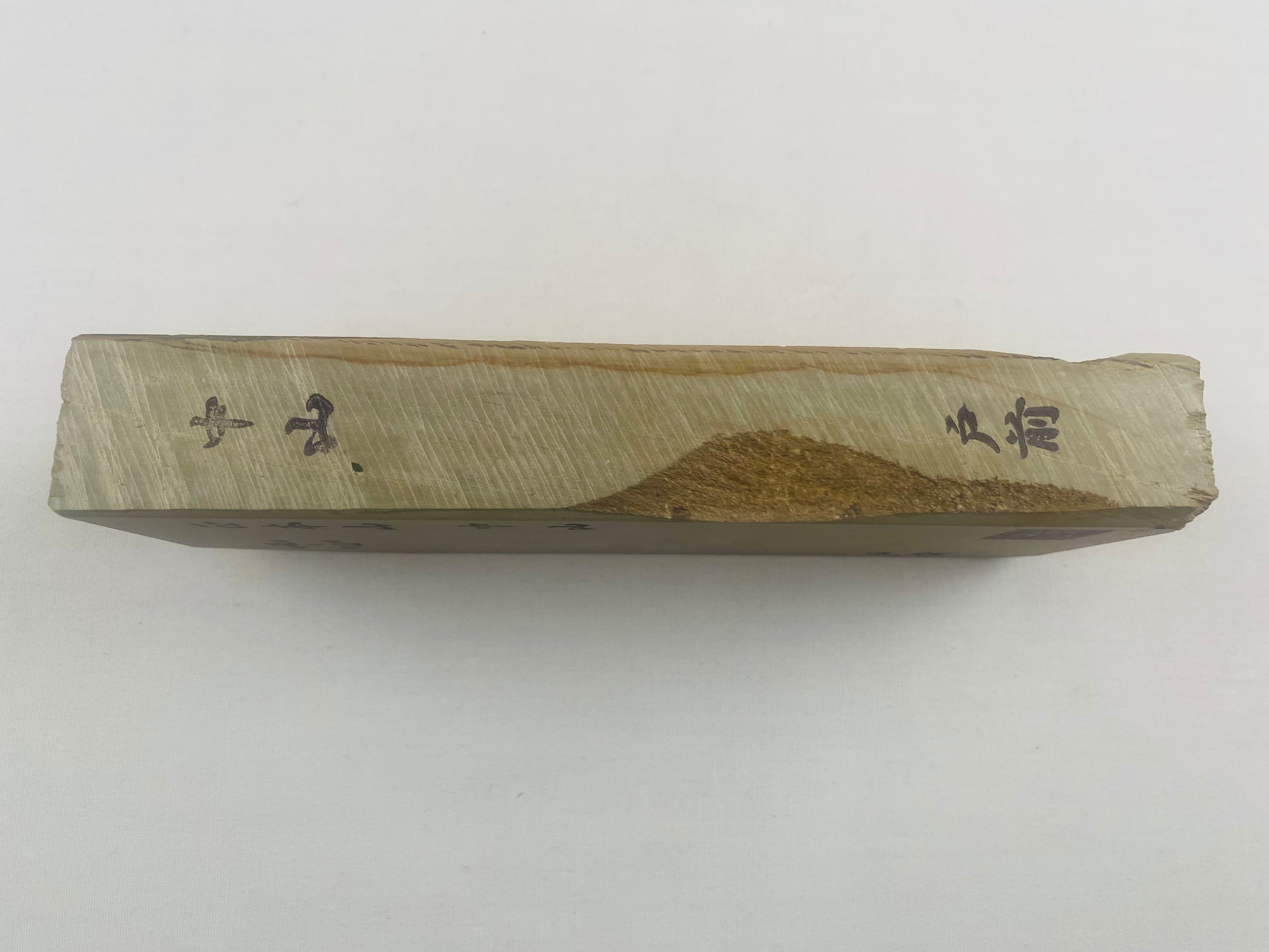 中山戸前 | 月山義高刃物店