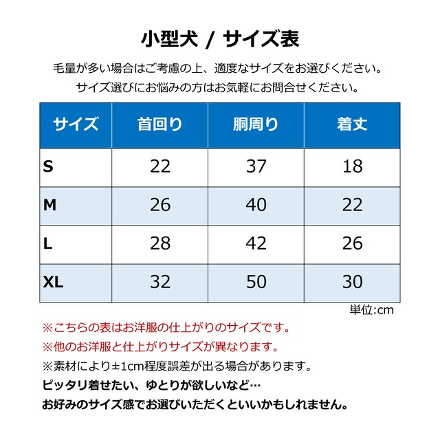 【グリーン】ゾンビ犬 ロゴTシャツ / ブラック 犬服・ミニピン服 ハロウィン