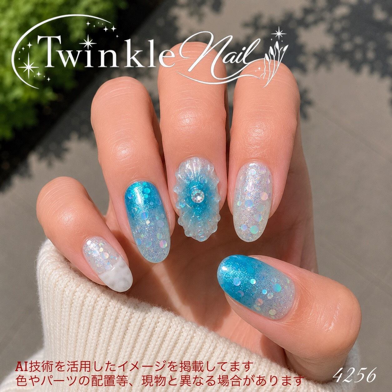 ネイルチップ【4256】クリアブルーネイル | Twinkle Nail