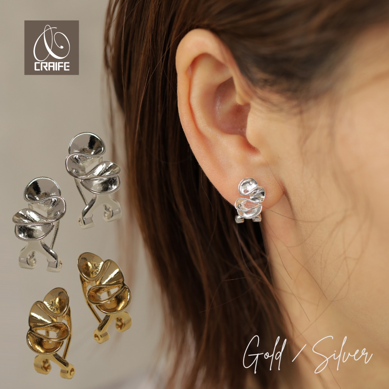 Pierce -Gold/Silver-