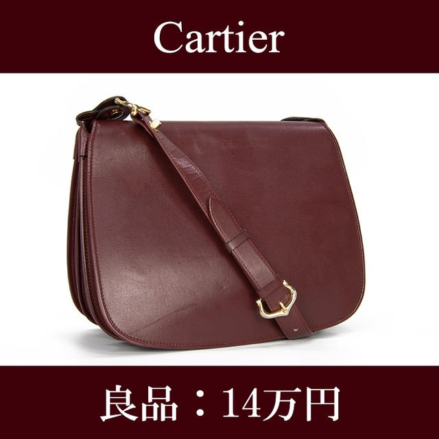 【限界価格・送料無料・良品】Cartier・カルティエ・ショルダーバッグ(マスト・人気・高級・レア・斜め掛け・女性・鞄・バック・F019)