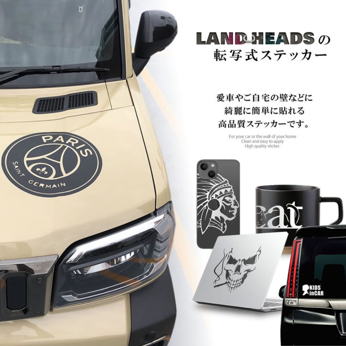 車 ステッカー 野球 マーク ロゴ ベースボール 紋章 模様 エンブレム 
