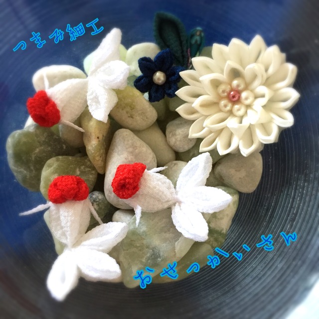つまみ細工☆丹頂 左右曲がり・正面3点セット(Goldfish "Tancho" set in three directions)