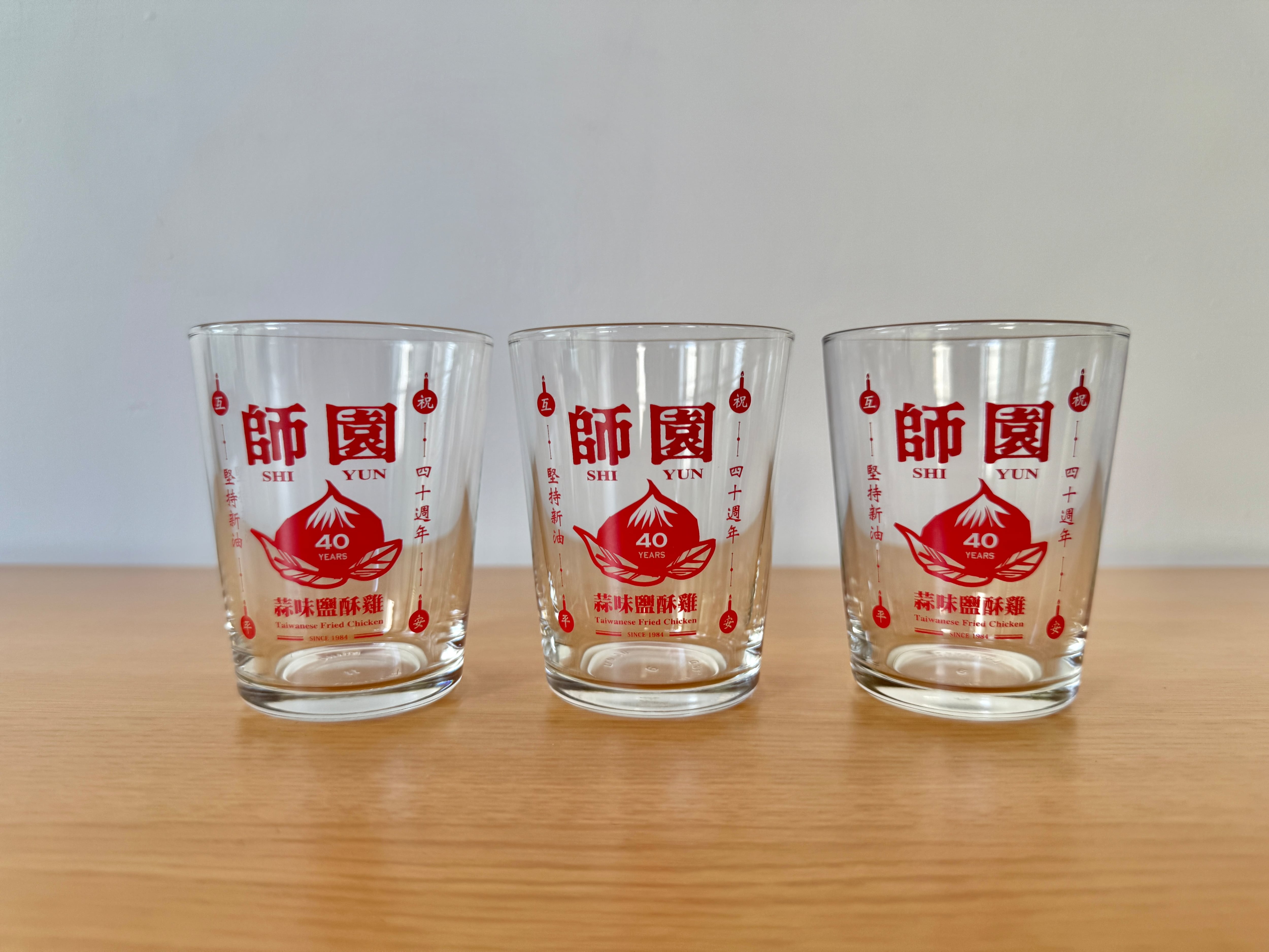 黒松」ブランドのダブルハピネス（囍）文字入りビンテージカップ