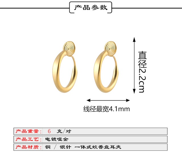 レトロダンカンスタイルのイヤリングピアス
