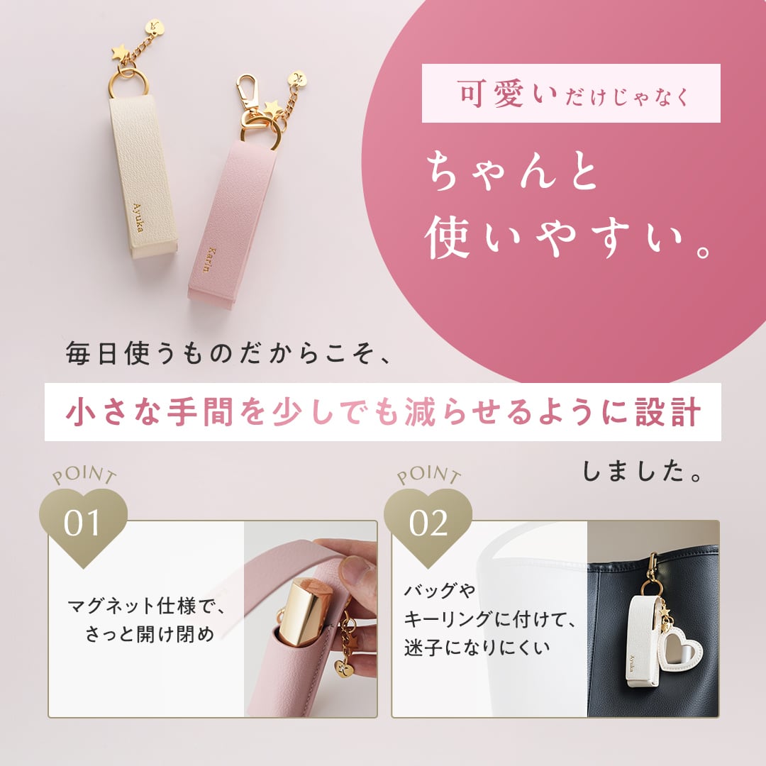 Leather Lip case｜リップケース 全20色 | Yukarien