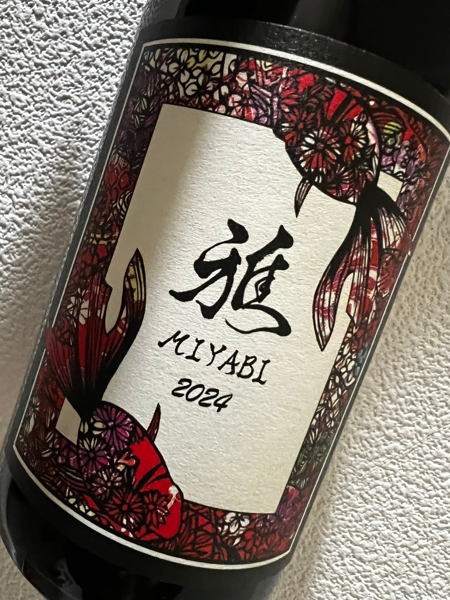 北海道】蘭越いとう農園 kamisato blanc 2023 | ワインショップ ヴェレゾン