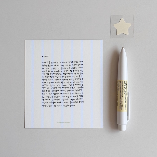 ★予約 papeterie.atelier 〔post card -carousel-〕