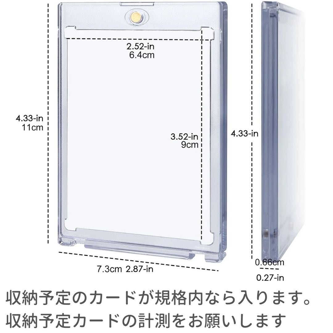 【訳あり】マグネットローダー  50枚 ポケカ スリーブ収納 トレカ  傷あり