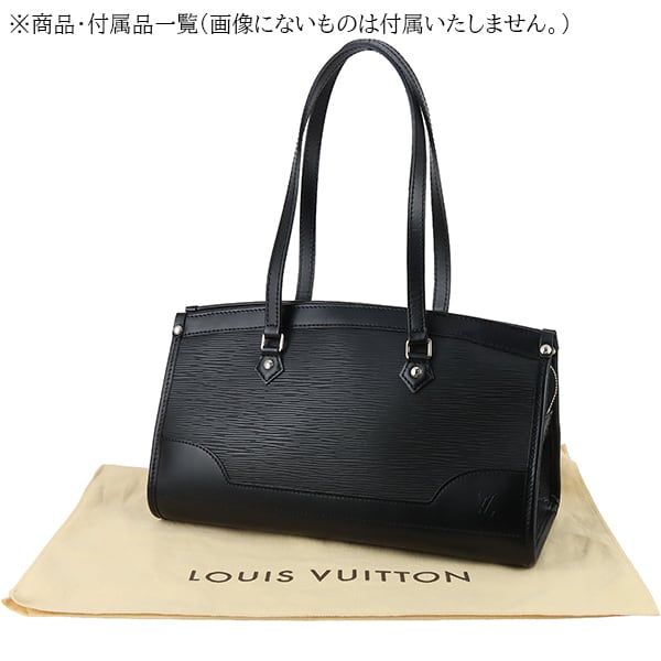 Used LOUIS VUITTON ルイヴィトン ハンドバッグ マドレーヌPM エピ