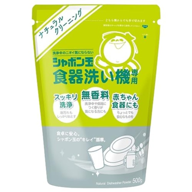 シャボン玉 食器洗い機専用 500g