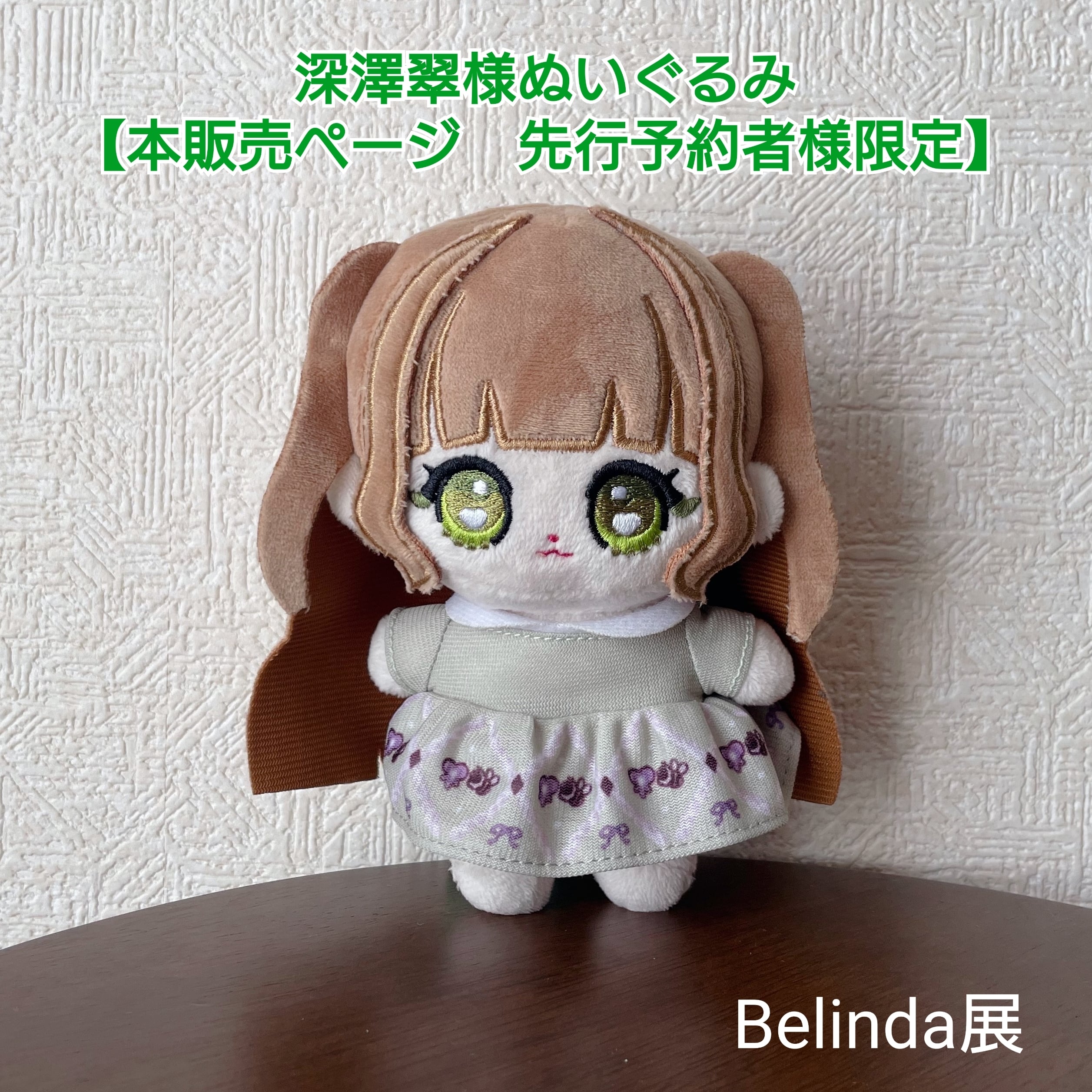 てぃち様♡ぬいぐるみ確認用ページ♡ db0a5f70505e9386d2a414b22fa4ac
