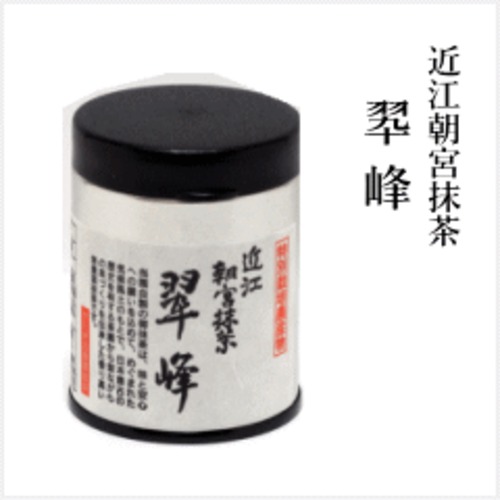 抹茶「翆峰」40g