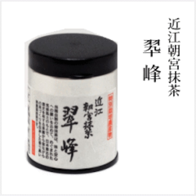 抹茶　業務用 Ｂ級品 100g