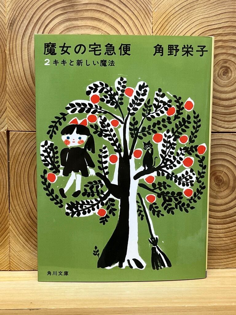 ホッキョクグマ 北極の象徴の文化史 | 冒険研究所書店