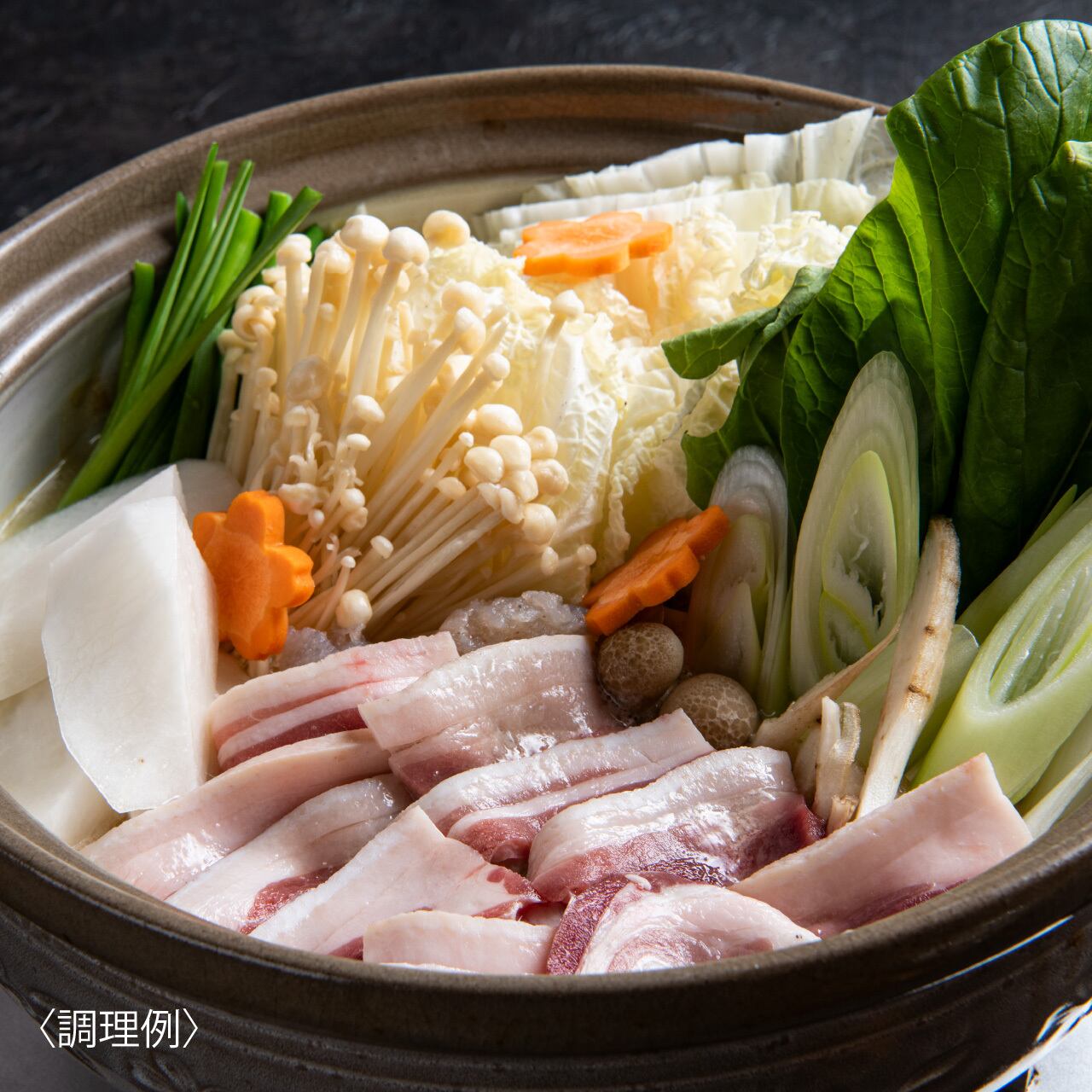ぼたん鍋スープ(猪肉入り）ギフト〈1人前×2袋〉