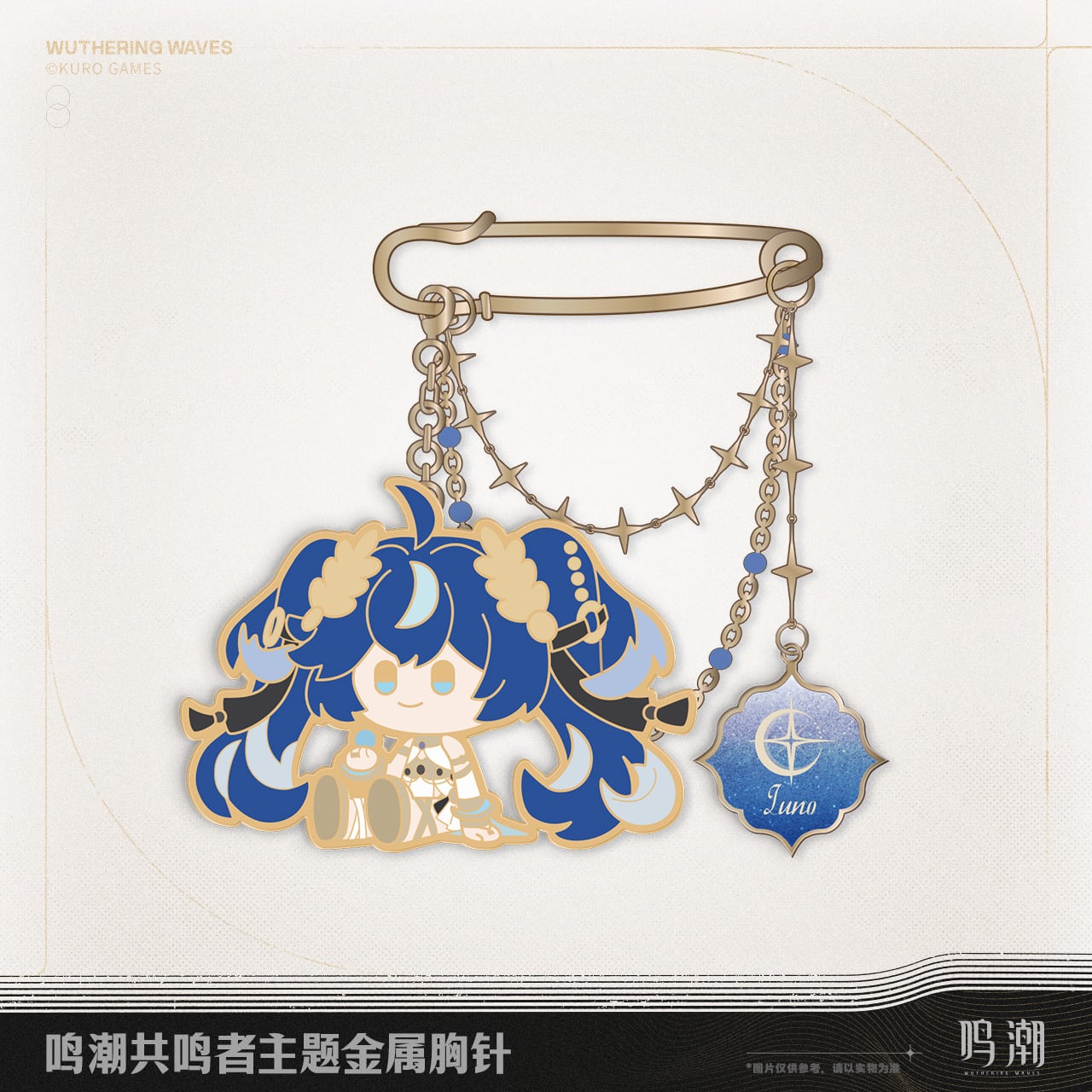鳴潮 ちびキャラ ユーノ オーガスタ カルテジア ブローチ 公式正規品