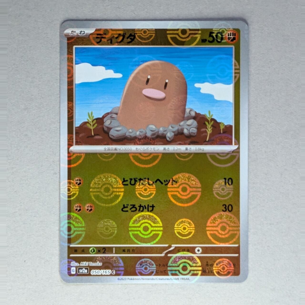 1103環境 ピュアHERO HEROビート ヒロビ デッキ ゲートボール 遊戯王