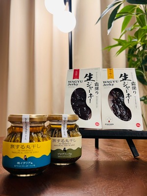 いつものビールを贅沢に!おつまみバラエティセット