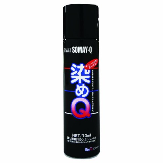 染めQテクノロジィ(Somay-Q Technology) 多用途塗料スプレー 無し 70ML ラベンダー
