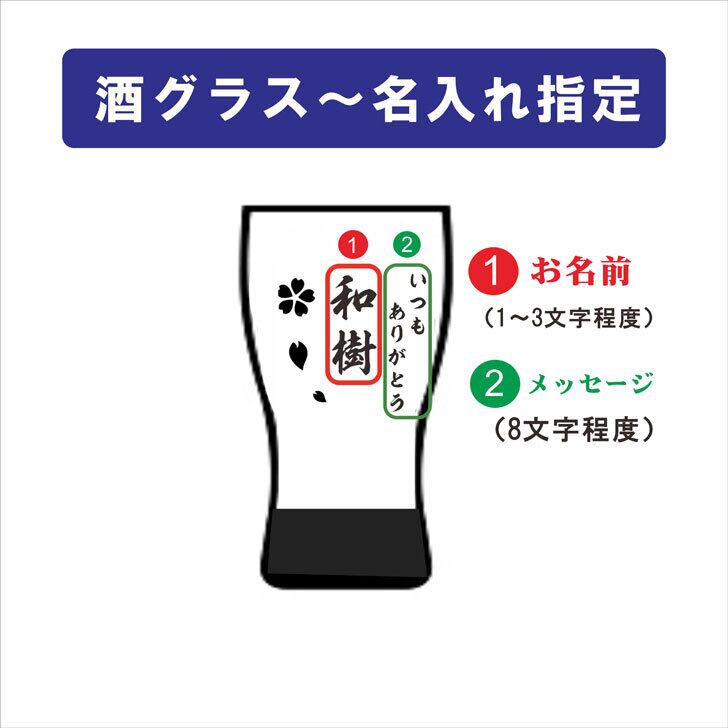 名入れ 日本酒 ギフト 【 純米大吟醸 久保田 萬壽 720ml 名入れ 酒グラス & ひのき升 セット 】 還暦祝い 古希祝い 喜寿祝い 米寿祝い 誕生日 プレゼント  退職祝い 結婚祝い 祝退職 祝結婚 お歳暮 クリスマス お酒 ギフト 父の日　母の日 開店祝い 新潟県