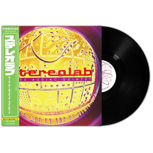 Oi-SKALL MATES』踊ろよBaby : いかれたBaby (WATAX-007/ 限定7インチ