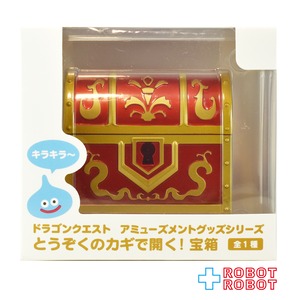 タイトー スクウェア・エニックス ドラゴンクエスト アミューズメントグッズシリーズ とうぞくのカギで開く! 宝箱 未開封