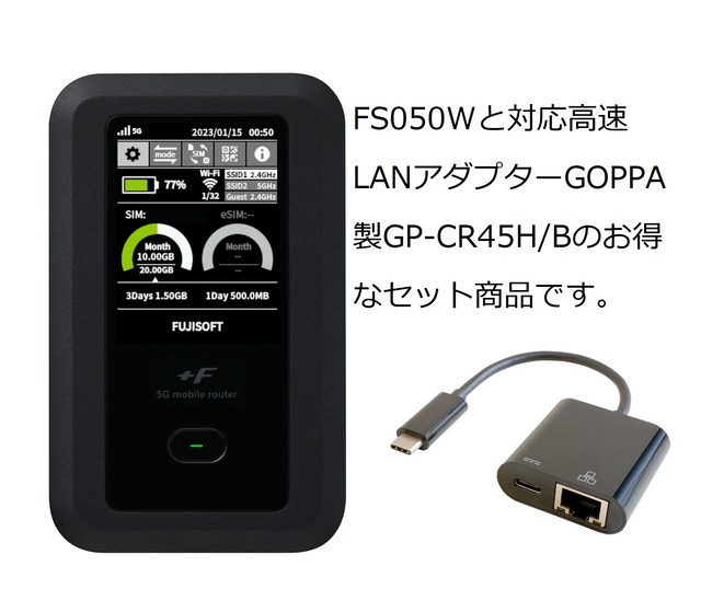 富士ソフト FS030W（マットブラック）新品 | ガイアースネットショップ