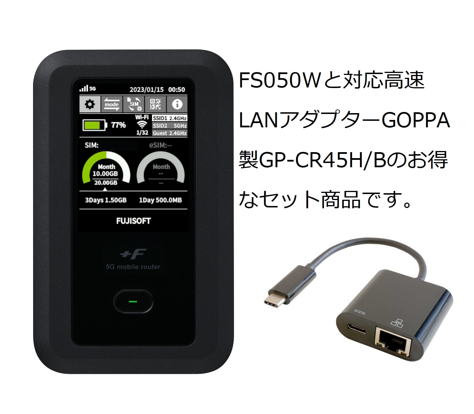 FUJISOFT FS030W ルータ と イーサネットアダプタ Amazon