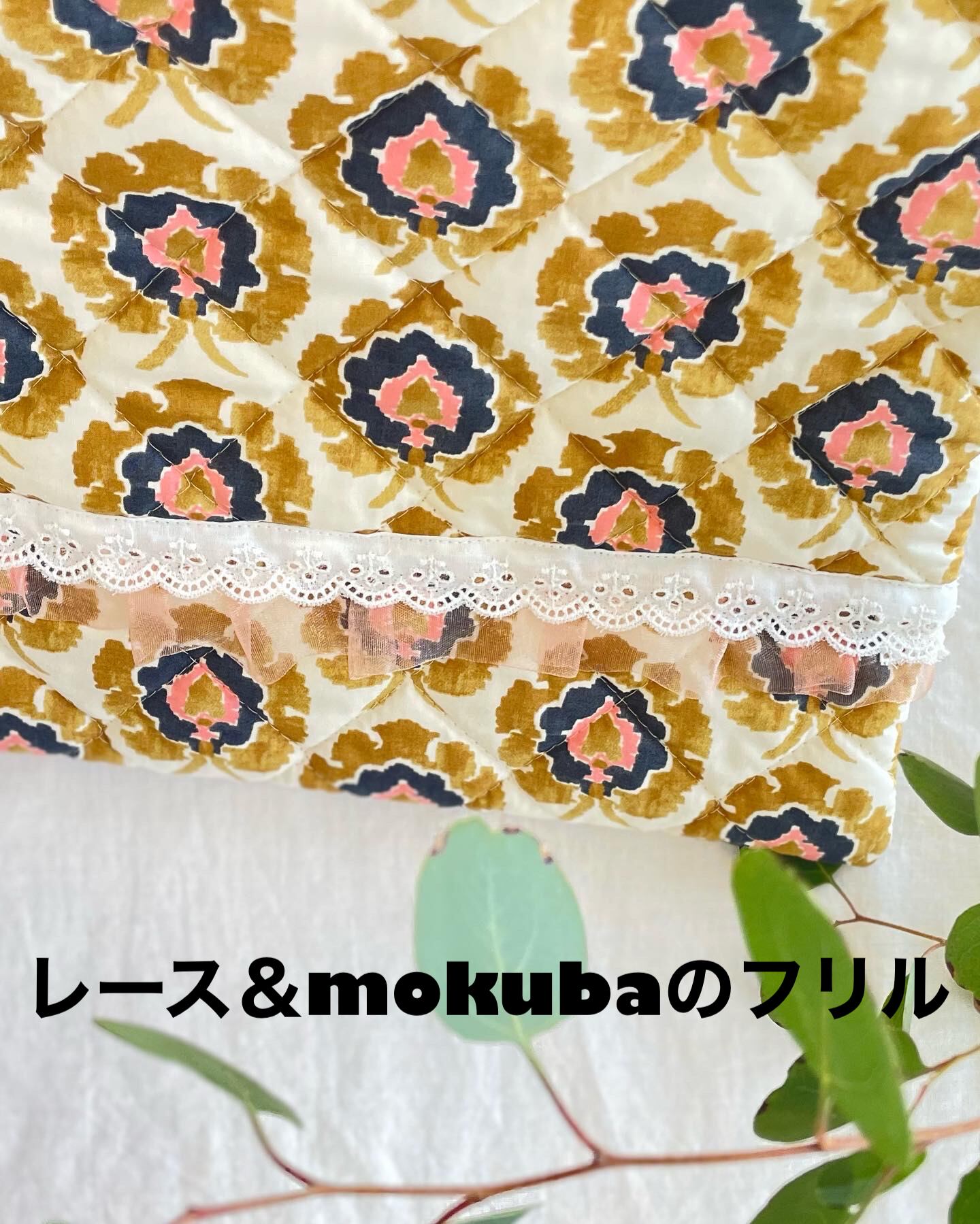 LIBERTY リバティ木馬フリル 【1点のみ】レッスンバッグ