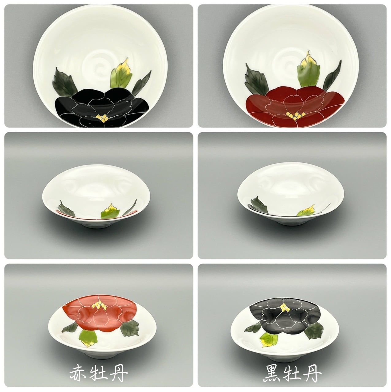 俵小付 受注生産 納期最長2か月 | 有田焼～花の器～泰山