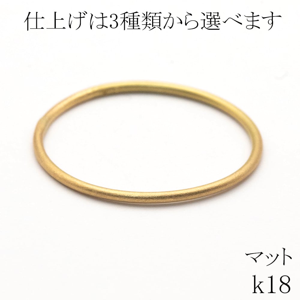 極細 1mm 指輪 リング ピンキーリング 18金 k18 18k ゴールド 細い