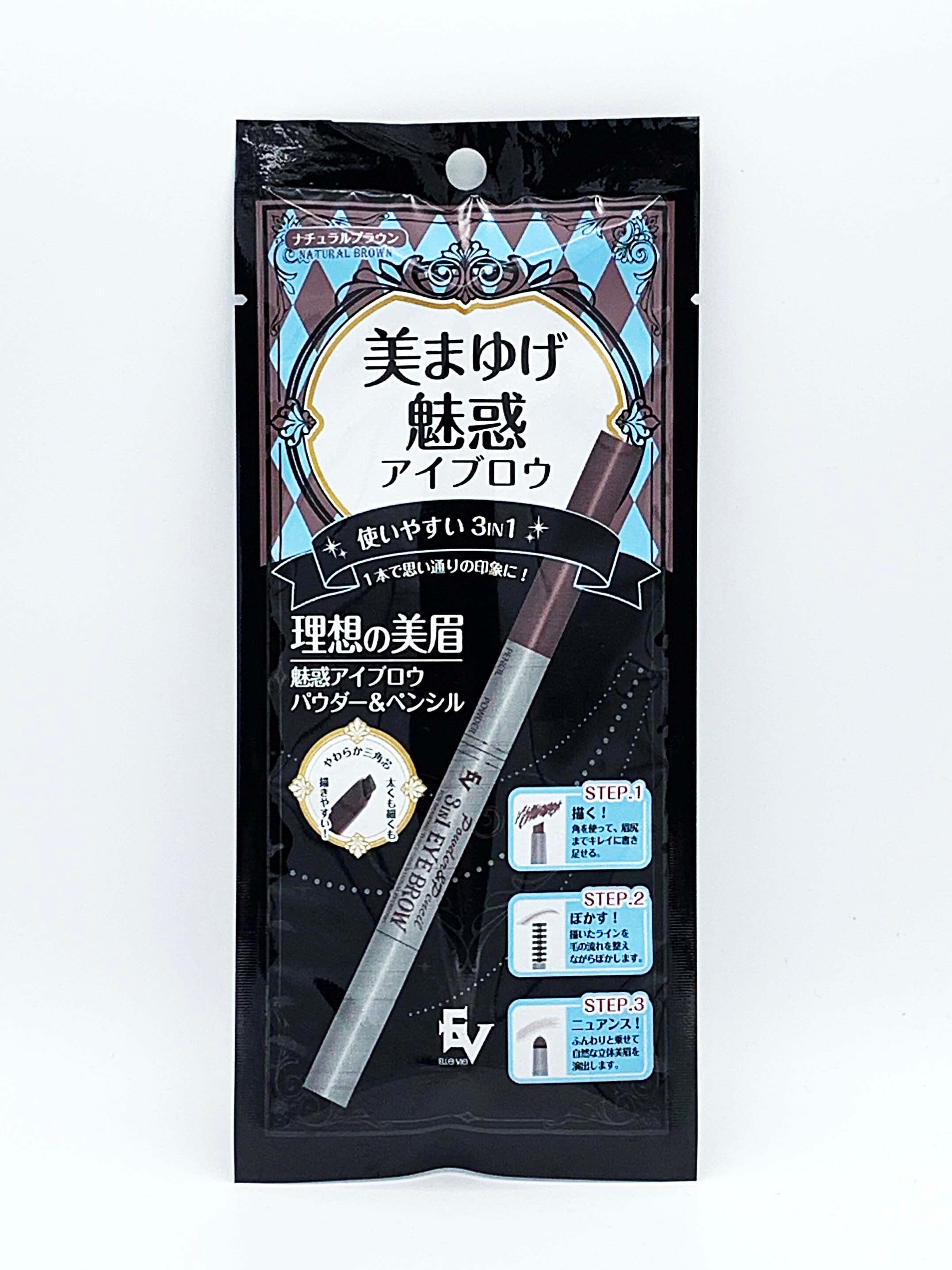 EV 120種類の美容成分配合エッセンス美容液 30ml【日本製】 | PAY ID
